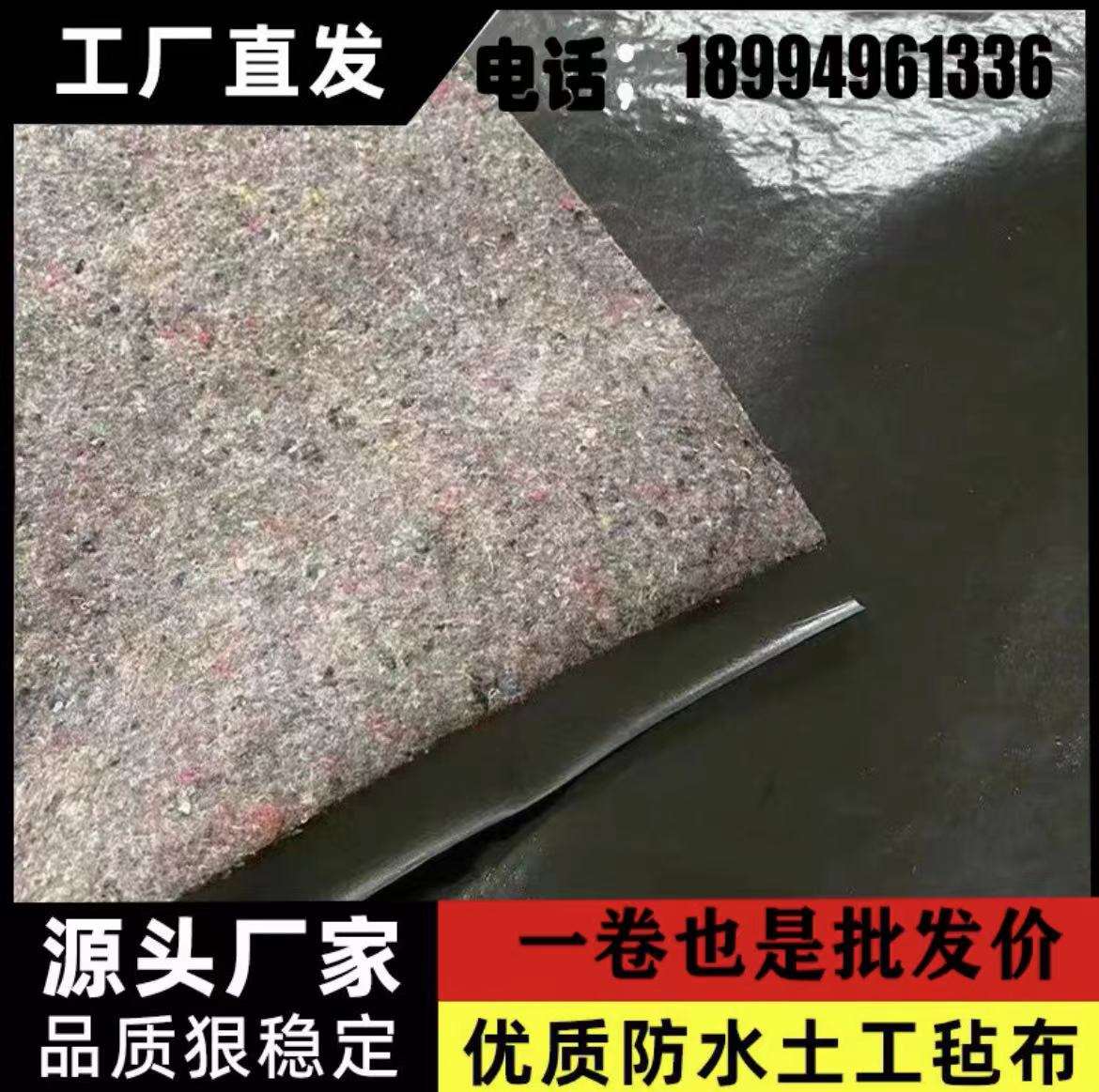 土工布棉氈樹木防寒大棚保溫被工程路面養護家具包裝毛毯灰無紡布