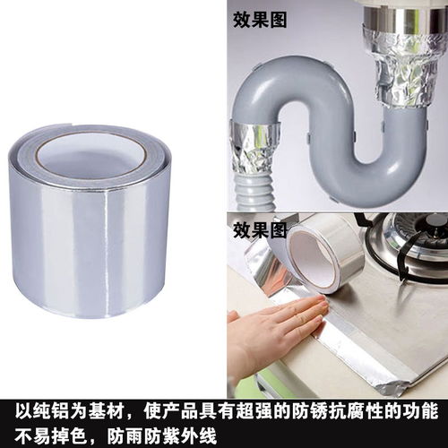 不銹鋼鍋具修補利器 耐高溫補鍋貼的全面應用指南