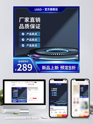 直通車圖片免費(fèi)下載與素材模板資源整合 以千圖網(wǎng)為例的電商視覺優(yōu)化指南